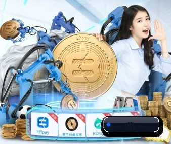 全球化